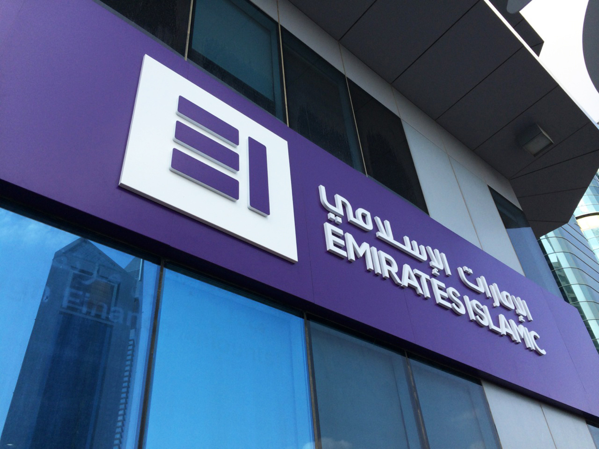 Multi site retail rollout - Emirates NBD signage