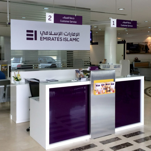 Internal signage - Emirates Islamic Bank