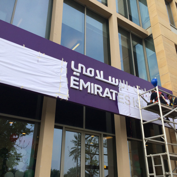 Unfold of Endpoint's signage for Emirates NBD