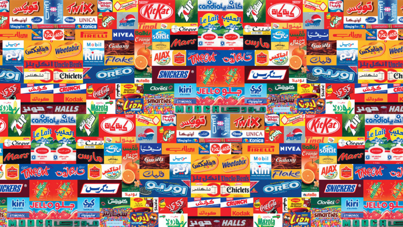 Brand Identity: The complexity of localising global logo design