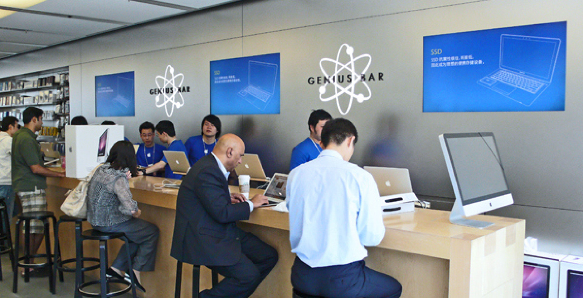 Endpoint - apple genius bar
