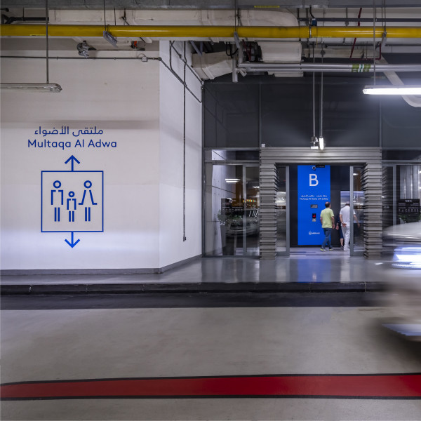 City Walk environmental graphics - Endpoint wayfinding strategy