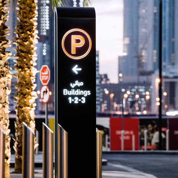 Close-up view of Endpoint's wayfinding signage for Dubai Design District