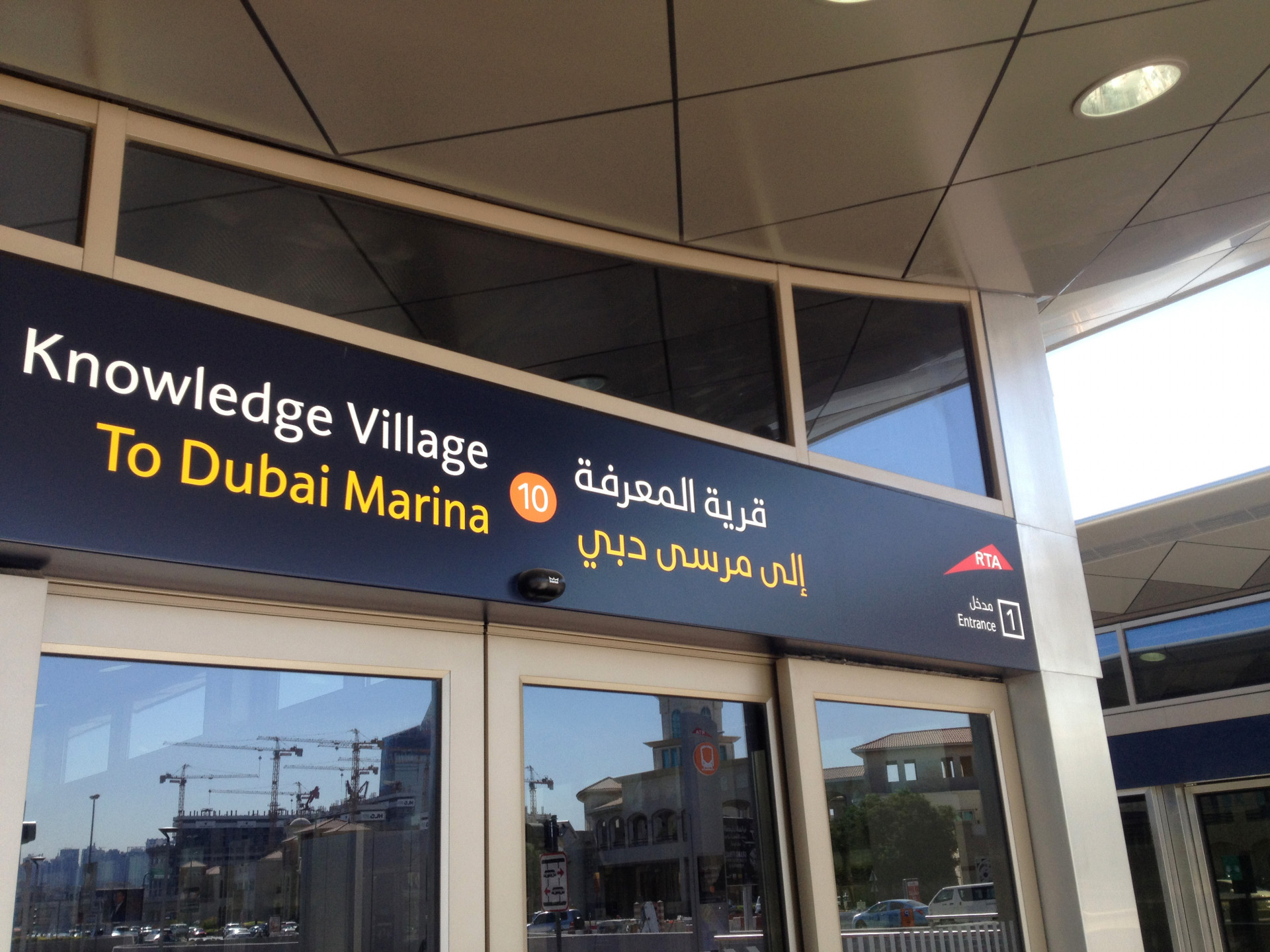 Entrance map - Dubai tram wayfinding