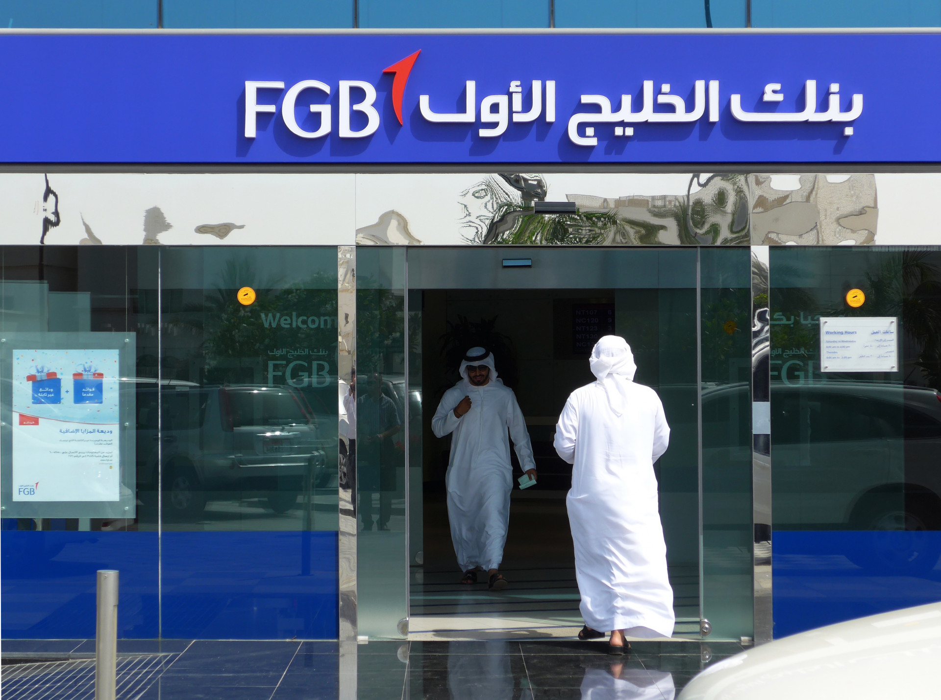 Multi site branding - First Gulf Bank