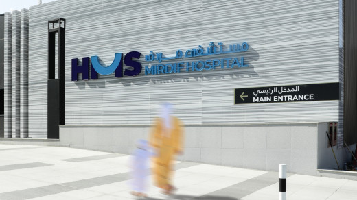 Mirdif Hospital
