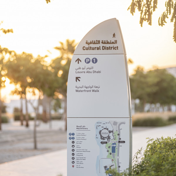 Masterplan wayfinding - close-up of Endpoint directional signage